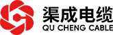 江苏市曲城电缆技术有限公司